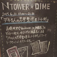 Photo taken at 品川プリンスホテル Nタワー ビジネスラウンジ by リューツー・クドイ on 6/11/2015