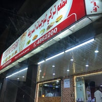 مطعم تركي للوجبات السريعة Turki Fast Food Restaurant الدرعية 1 Tip From 104 Visitors
