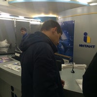 Интант Томск Интернет Магазин