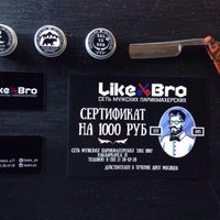 Photo taken at Мужская парикмахерская Like ✂ Bro by Andrew F. on 7/10/2015