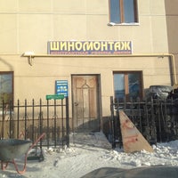 Photo taken at Шиномонтаж by Khandy T. on 3/15/2012