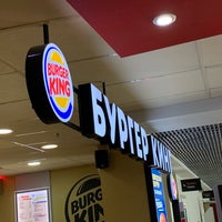 Photo taken at Burger King by Александр Ш. on 8/25/2019