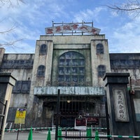 絶凶戦慄迷宮 Theme Park Ride Attraction In 富士吉田市 絶凶戦慄迷宮 Theme Park Ride Attraction In 富士吉田市