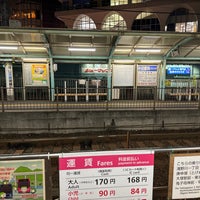Photo taken at Ōji-Ekimae Station by Taka T. on 11/24/2023
