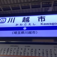 Photo taken at Kawagoeshi Station (TJ22) by たまねぎ お. on 3/12/2017