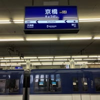 Photo taken at Kyobashi Station by K S. on 4/20/2023