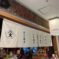 Photo taken at Osaka Hyakkaten by K S. on 11/27/2022
