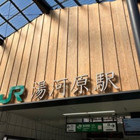 Photo taken at Yugawara Station by K S. on 2/12/2024