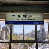 Photo taken at JR Shin-Kōbe Station by K S. on 4/10/2024