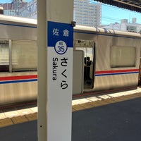 Photo taken at Keisei-Sakura Station (KS35) by K S. on 7/29/2023