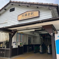 Photo taken at Kita-Kamakura Station by K S. on 7/8/2023