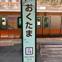 Photo taken at Okutama Station by K S. on 3/16/2024