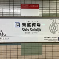 Photo taken at Shin Seibijō Station (MO09) by K S. on 1/21/2023