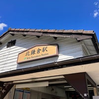 Photo taken at Kita-Kamakura Station by K S. on 3/10/2024