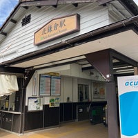 Photo taken at Kita-Kamakura Station by K S. on 9/24/2023