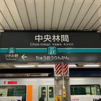 Photo taken at Chuo-Rinkan Station by K S. on 10/22/2022