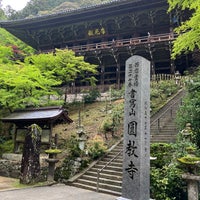 Photo taken at 書寫山 圓教寺 by K S. on 4/19/2023