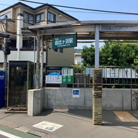 Photo taken at Yuigahama Station (EN13) by K S. on 6/25/2023