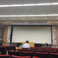 名古屋市立大学 桜山キャンパス Nagoya City University University In 汐路区 名古屋市立大学 桜山キャンパス Nagoya City University University In 汐路区