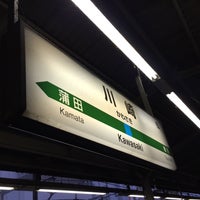Photo taken at Kawasaki Station by kurot on 11/24/2016