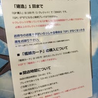 Photo taken at キャッツアイ 札幌麻生店 by kurot on 4/27/2016