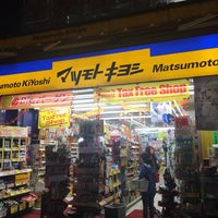 マツモトキヨシ 六本木店 六本木 686 Ziyaretcidan 1 Tavsiye マツモトキヨシ 六本木店 六本木 686 Ziyaretcidan 1 Tavsiye