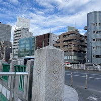 Photo taken at 淀橋 by 南北 東. on 1/18/2024
