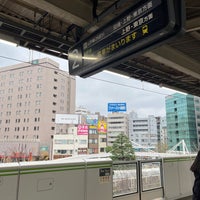 Photo taken at Ōtsuka Station by 南北 東. on 4/5/2024