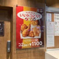 Photo taken at KFC by 南北 東. on 4/17/2020
