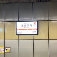 Photo taken at Sakaisuji Line Ebisucho Station (K18) by 南北 東. on 11/25/2023