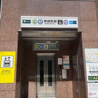 Photo taken at Hanzomon Line Jimbocho Station (Z07) by 南北 東. on 10/2/2022
