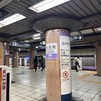 Photo taken at Nagatacho Station by 南北 東. on 12/12/2022