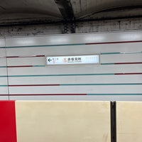 Photo taken at Marunouchi Line Akasaka-mitsuke Station (M13) by 南北 東. on 11/5/2022