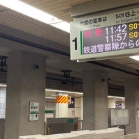 Photo taken at Subway Shinkobe Station (S02) by 南北 東. on 10/24/2023