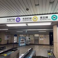 Photo taken at Nagatacho Station by 南北 東. on 12/12/2022