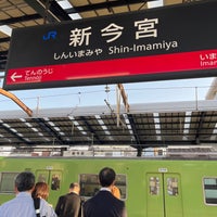Photo taken at JR Shin-Imamiya Station by 南北 東. on 4/19/2024
