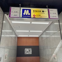 Photo taken at Higashi-Umeda Station (T20) by 南北 東. on 4/19/2024