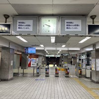 Photo taken at Tenjimbashisuji 6-chome Station by 南北 東. on 11/25/2023