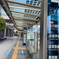 二子玉川駅 バスターミナル 二子玉川 2 Tips