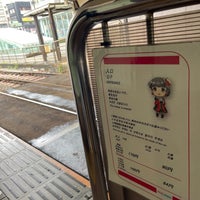 Photo taken at Otsuka-ekimae Station by 南北 東. on 3/8/2024