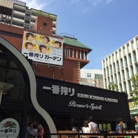 Photo taken at キリン 一番搾りガーデン Brewer&amp;#39;s Spirit 東京店 by 南北 東. on 5/10/2015