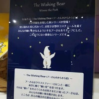 ディズニーストア Toy Game Store In 笹島町 ディズニーストア Toy Game Store In 笹島町