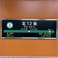 Photo taken at Kita jūni jō Station (N05) by Oishi on 12/5/2023