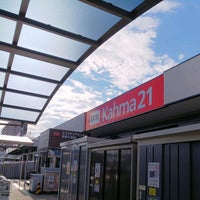 Dcmカーマ21 豊橋汐田橋店 豊橋市 愛知県