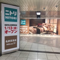ニトリ 名鉄名古屋駅前店 笹島町 Da Mobilya Ev Gerecleri Magazasi Da Fotograflar