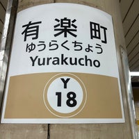 Photo taken at Yurakucho Line Yurakucho Station (Y18) by Oishi on 10/10/2023