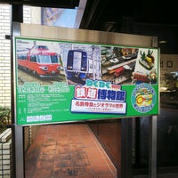 Photo taken at おかざき世界子ども美術博物館 by Oishi on 12/18/2022