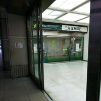 三井住友銀行 名古屋駅前支店 笹島町 1 Tip From 271 Visitors