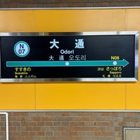 Photo taken at Namboku Line Odori Station (N07) by Oishi on 12/5/2023