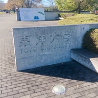 東洋大学 板倉キャンパス 泉野1 1 1